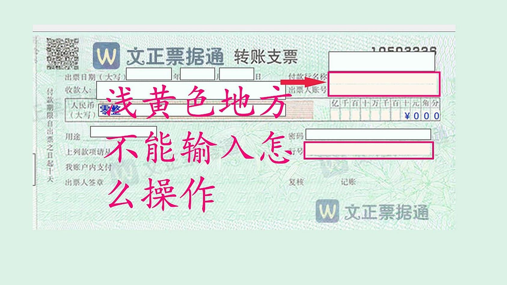 毓子珍