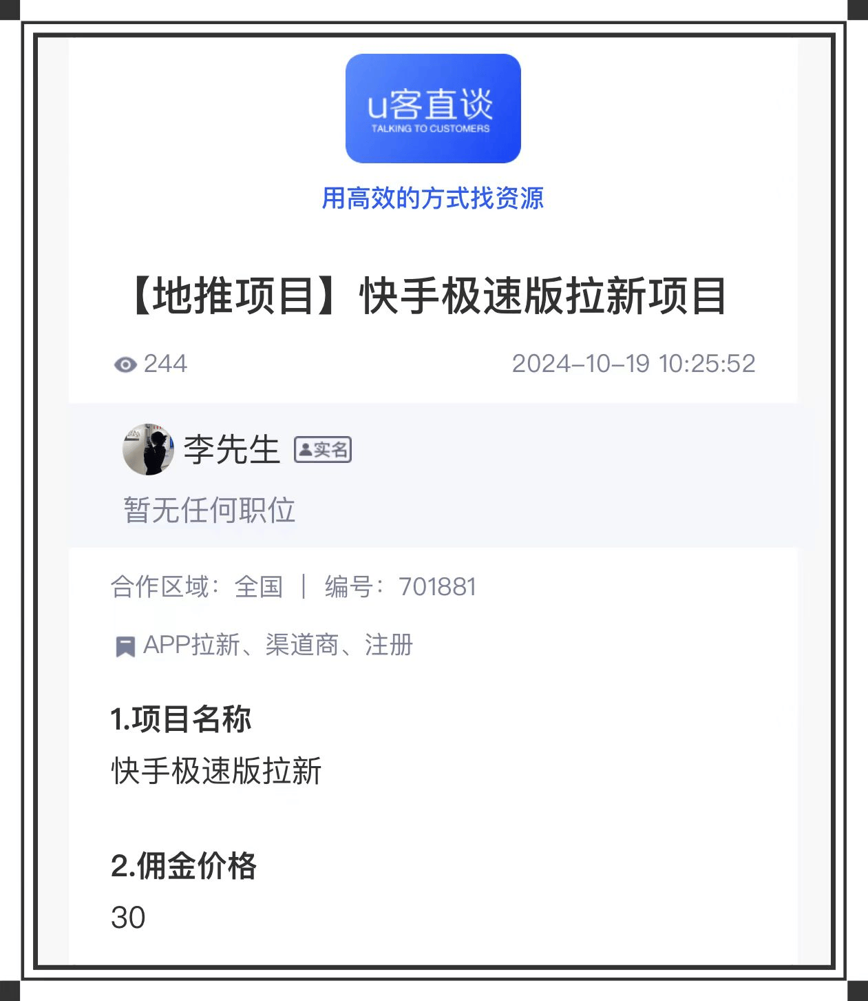 析志尚