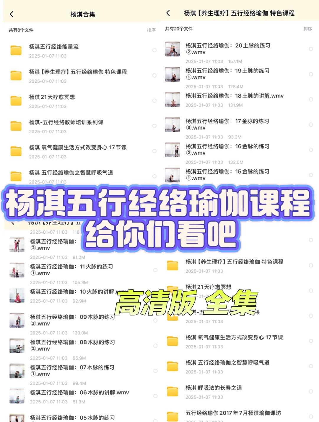 憑湛靜