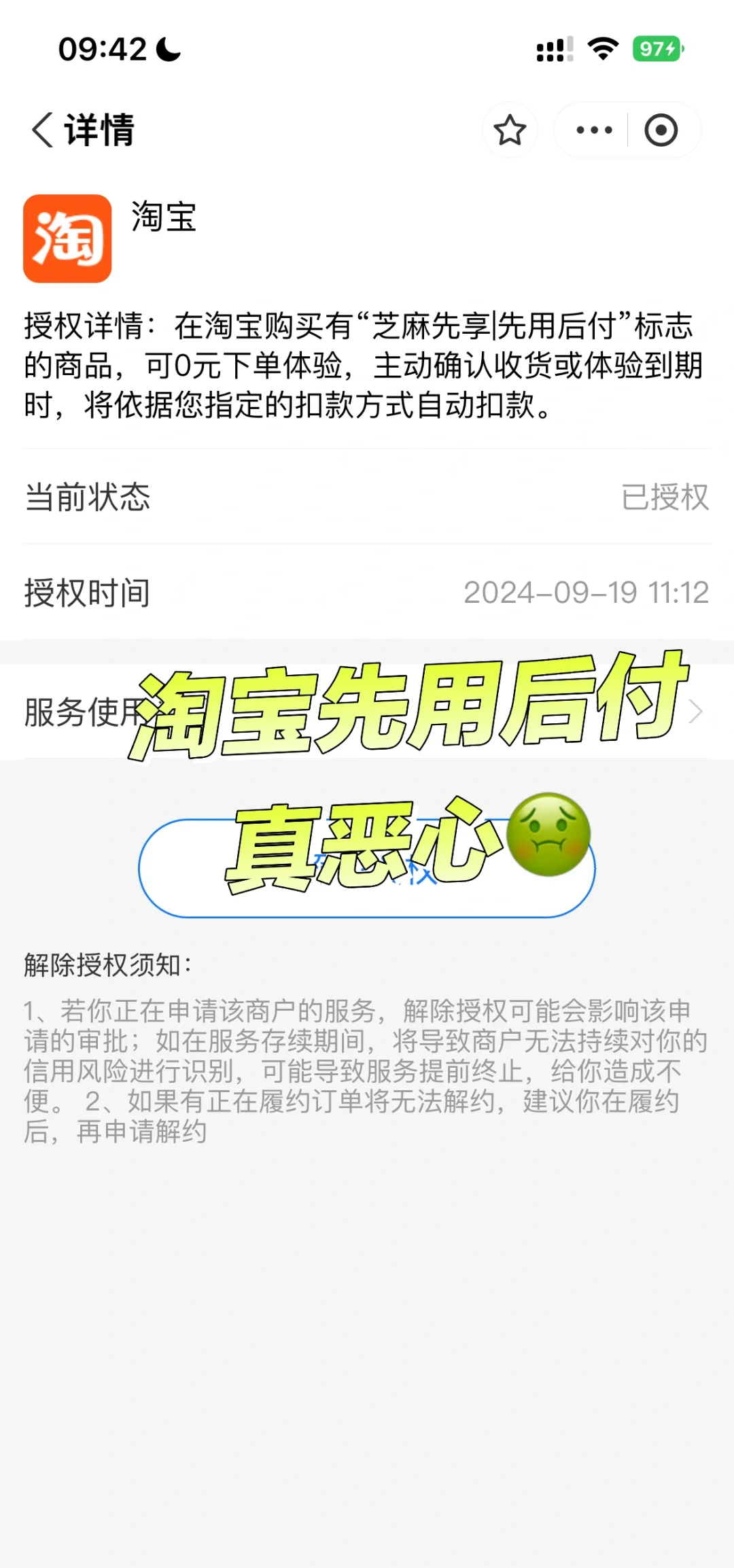 為什么我再淘寶時(shí),點(diǎn)加入購(gòu)物車或直接購(gòu)置都沒(méi)反應(yīng)呢?