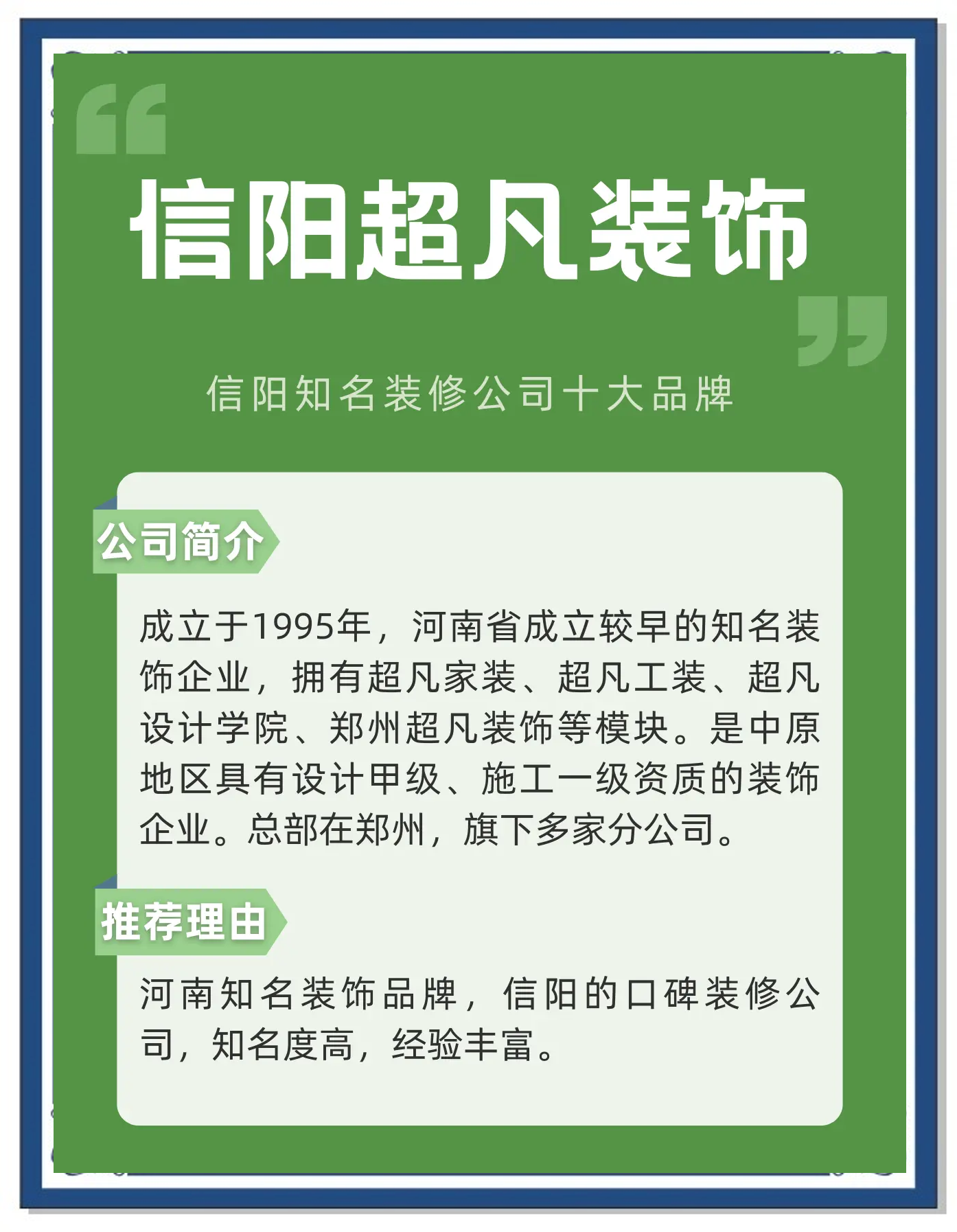 丁秋穎