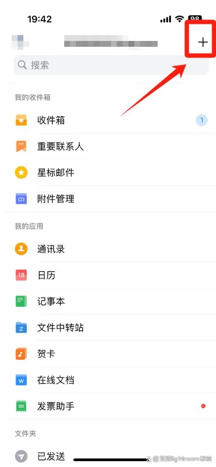 QQ郵箱怎么發(fā)送視頻文件?QQ郵箱發(fā)送視頻文件的方法