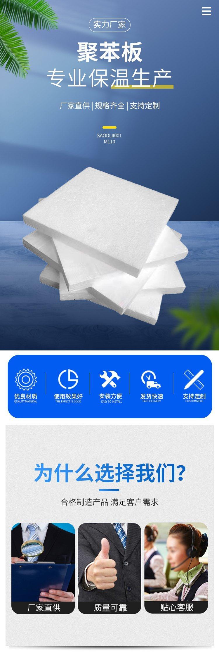 建筑外墻藍(lán)色保溫泡沫對(duì)人有沒(méi)有害