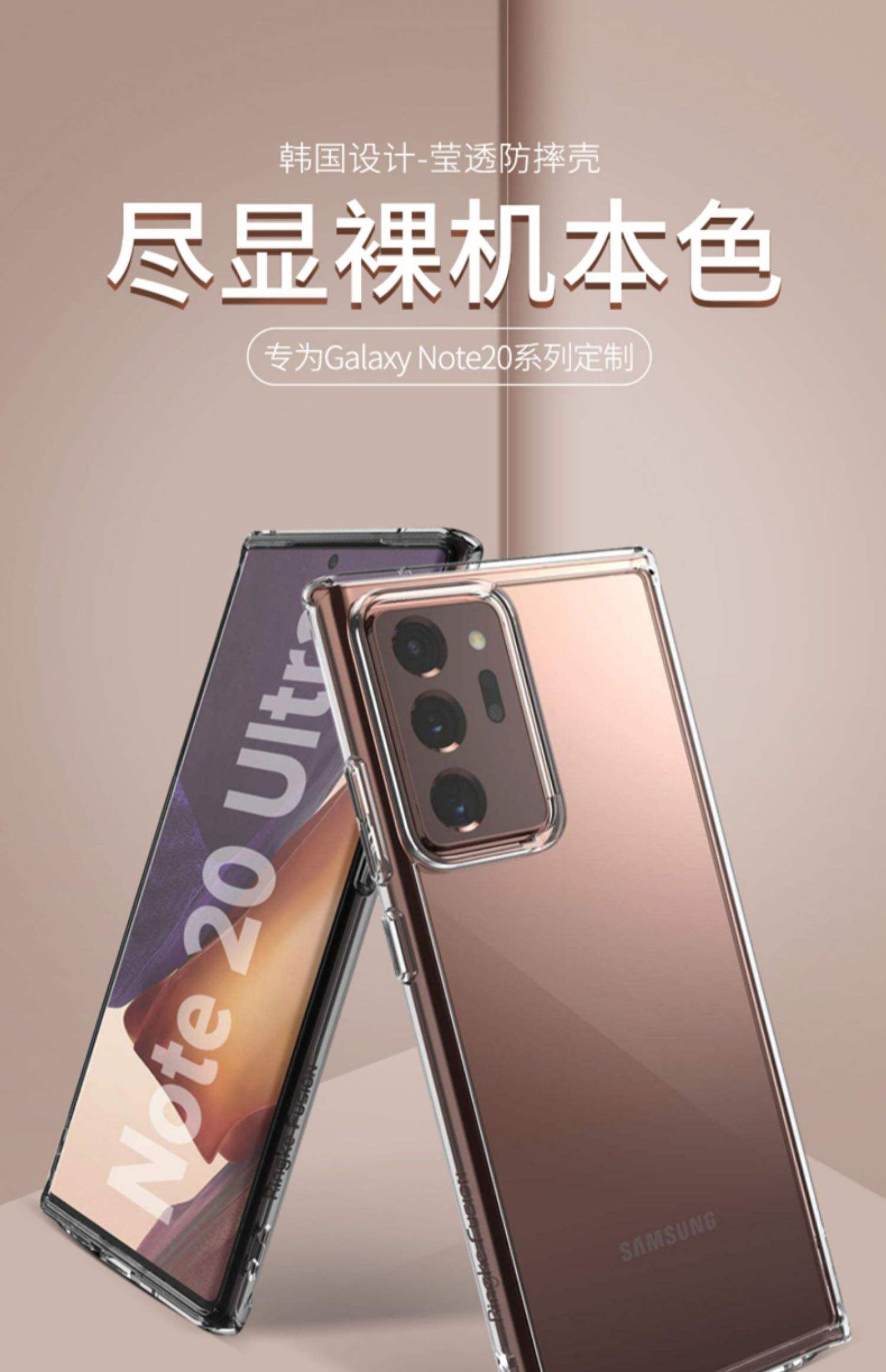 三星Note21報(bào)價(jià)_三星Note21參數(shù)_圖片_口碑