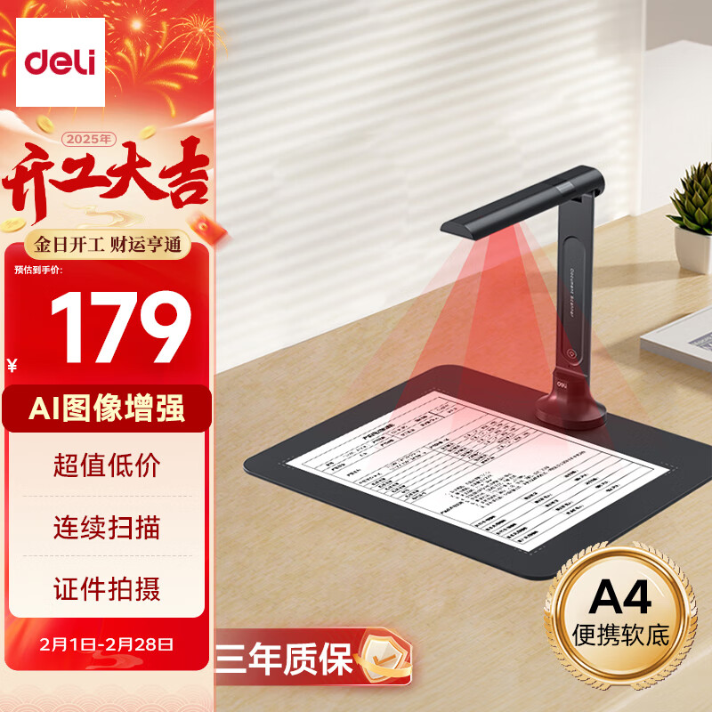 瞿奇致