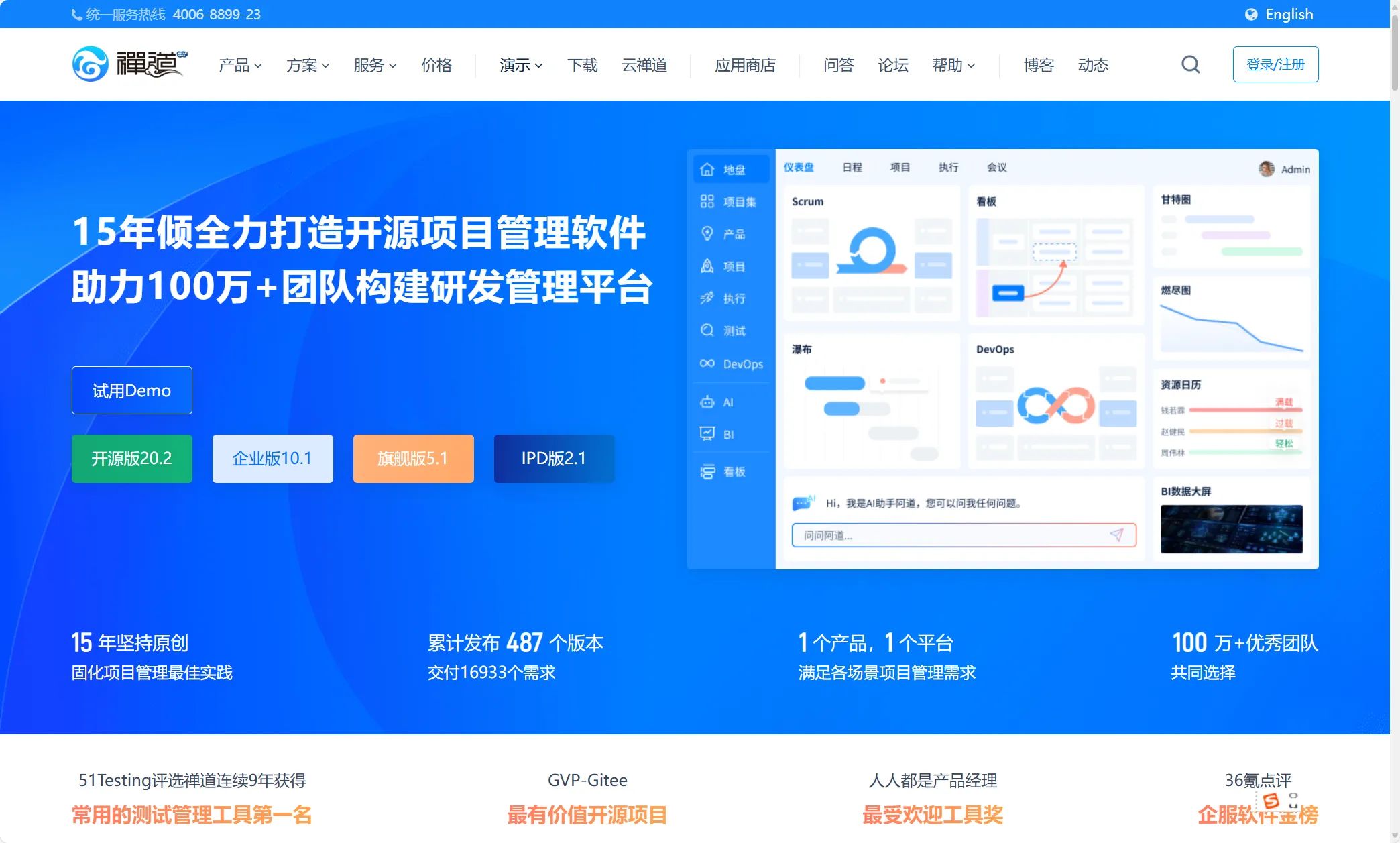 軟件資訊_軟件教程_軟件應用_軟件評測軟件資訊頻道