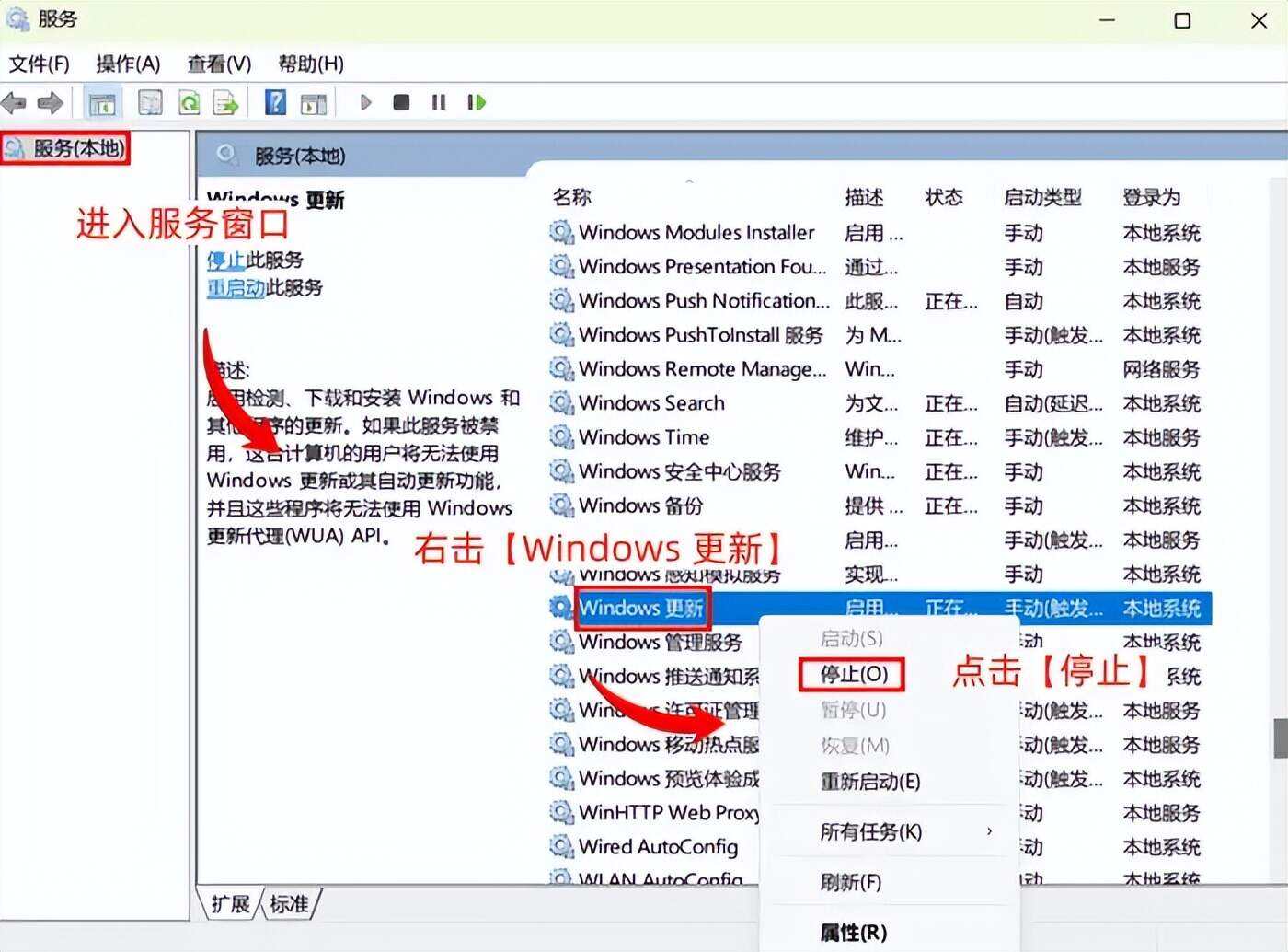電腦入門:怎么關(guān)閉系統(tǒng)及怎樣退出Windows系統(tǒng)
