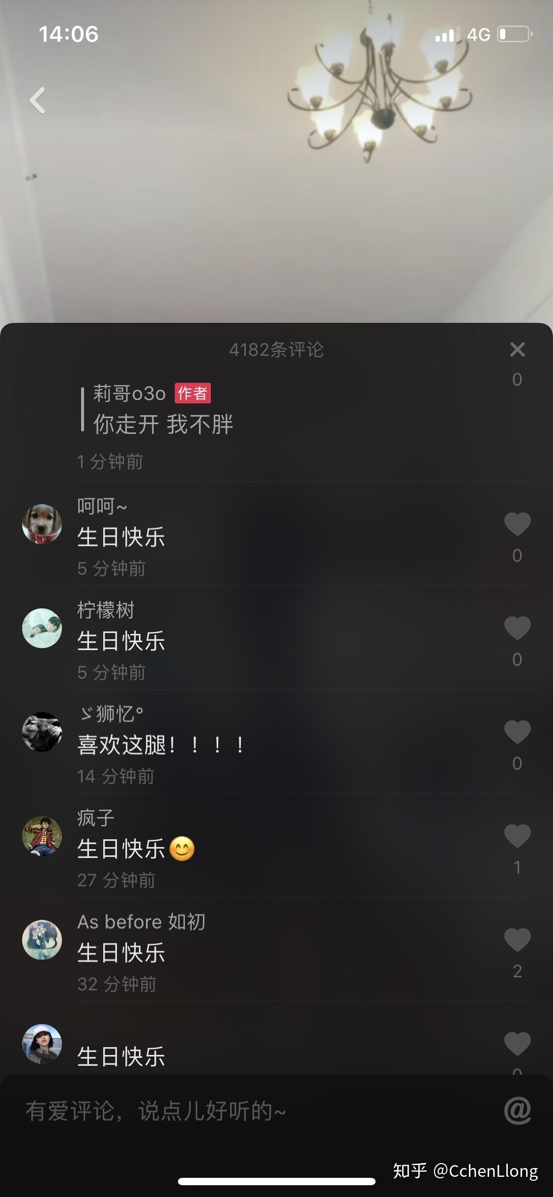 莉哥虎二抖音翻唱集全部的歌曲,求百度網(wǎng)盤下載資源