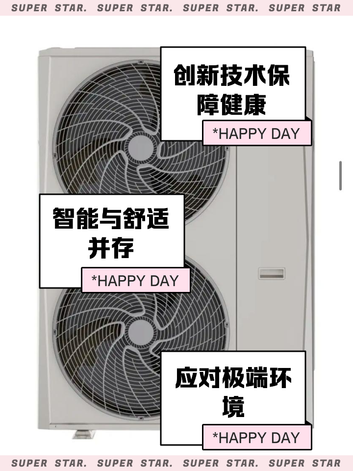 【美的家用中央空調(diào)】美的家用中央空調(diào)最新信息