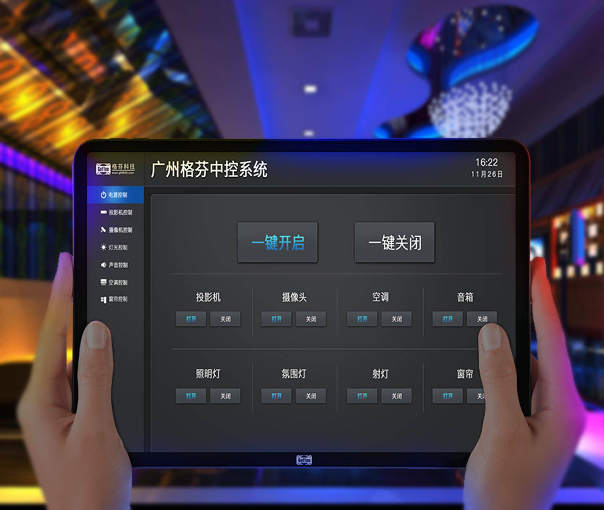 滿利