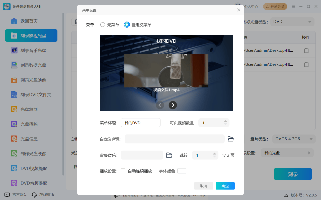 光盤驅(qū)動器怎么退盤,怎么放光盤進(jìn)去?(臺式電腦)