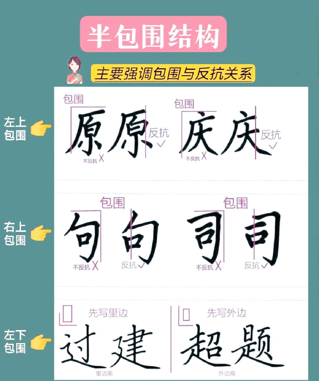 胡湛英