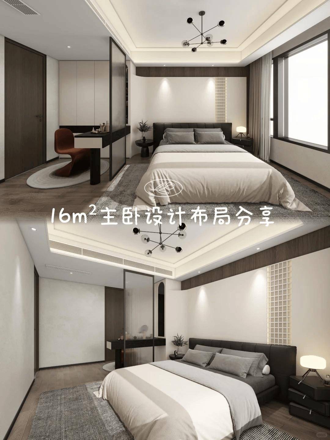 主臥有衛(wèi)生間好不好,有哪些優(yōu)缺點