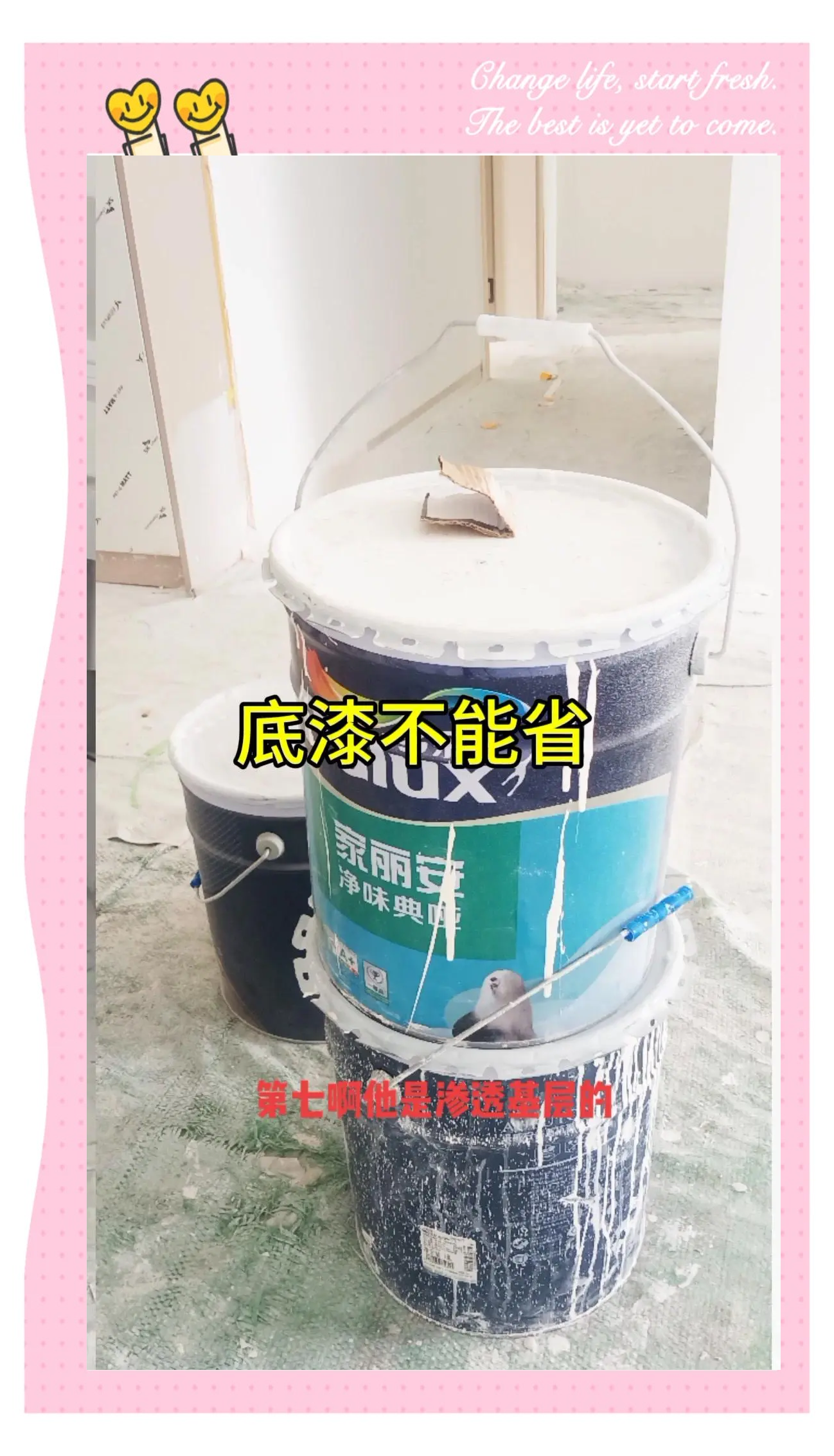 傻傻分不清家庭裝修刮瓷與刷乳膠漆有何區(qū)別