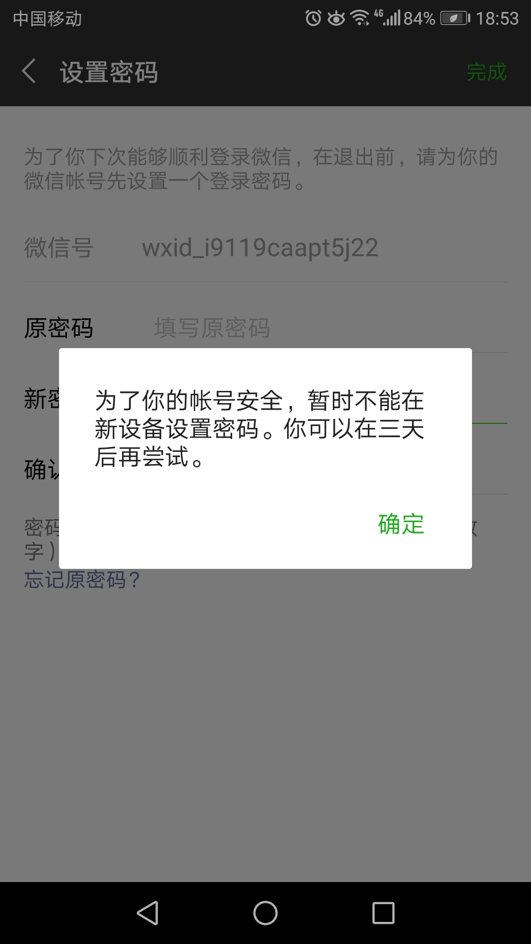 進璣