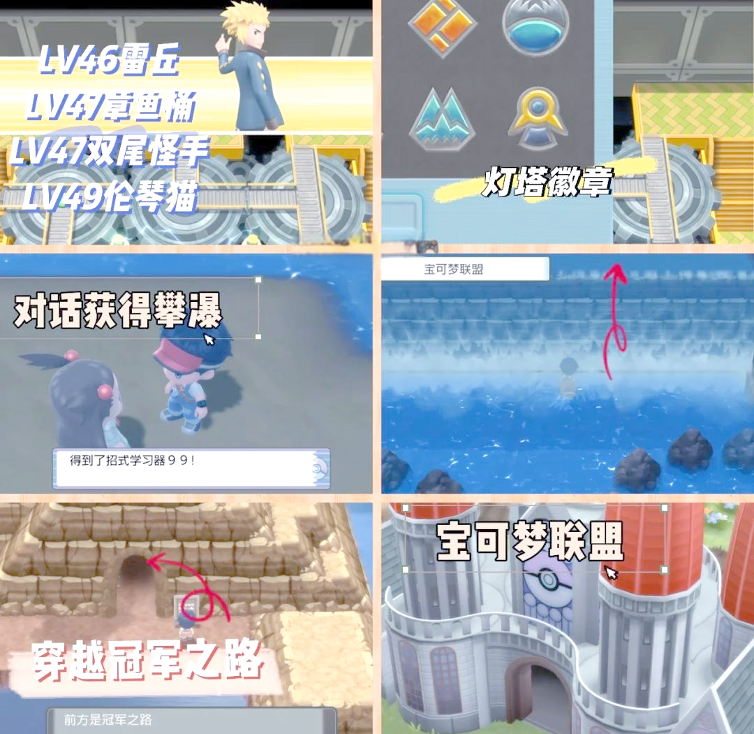 【口袋妖怪珍珠中文版下載】口袋妖怪珍珠中文版