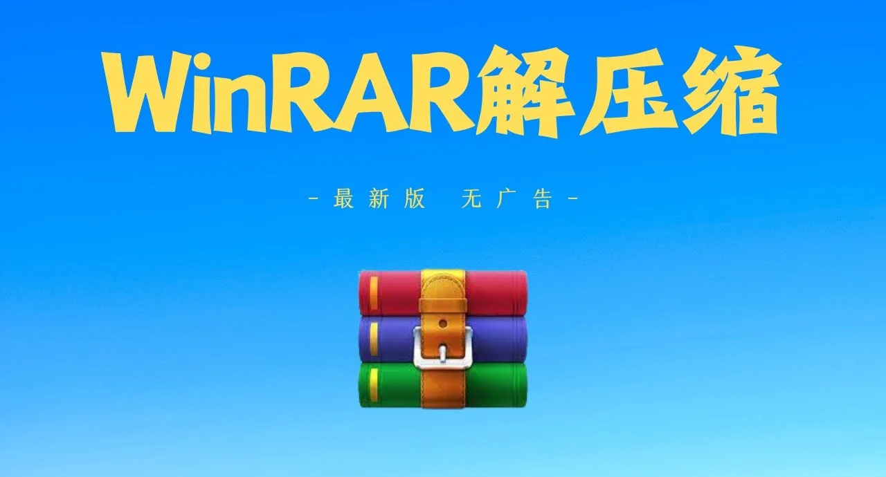 急急急!!!wpsoffice有解壓功能嗎