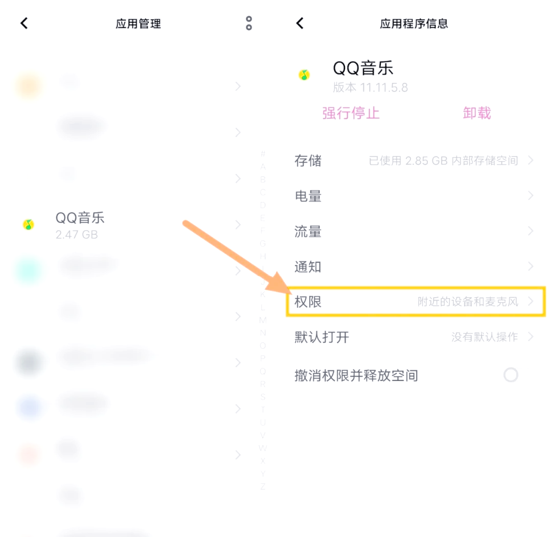 怎么在iPhone版QQ音樂(lè)中添加本地音樂(lè)