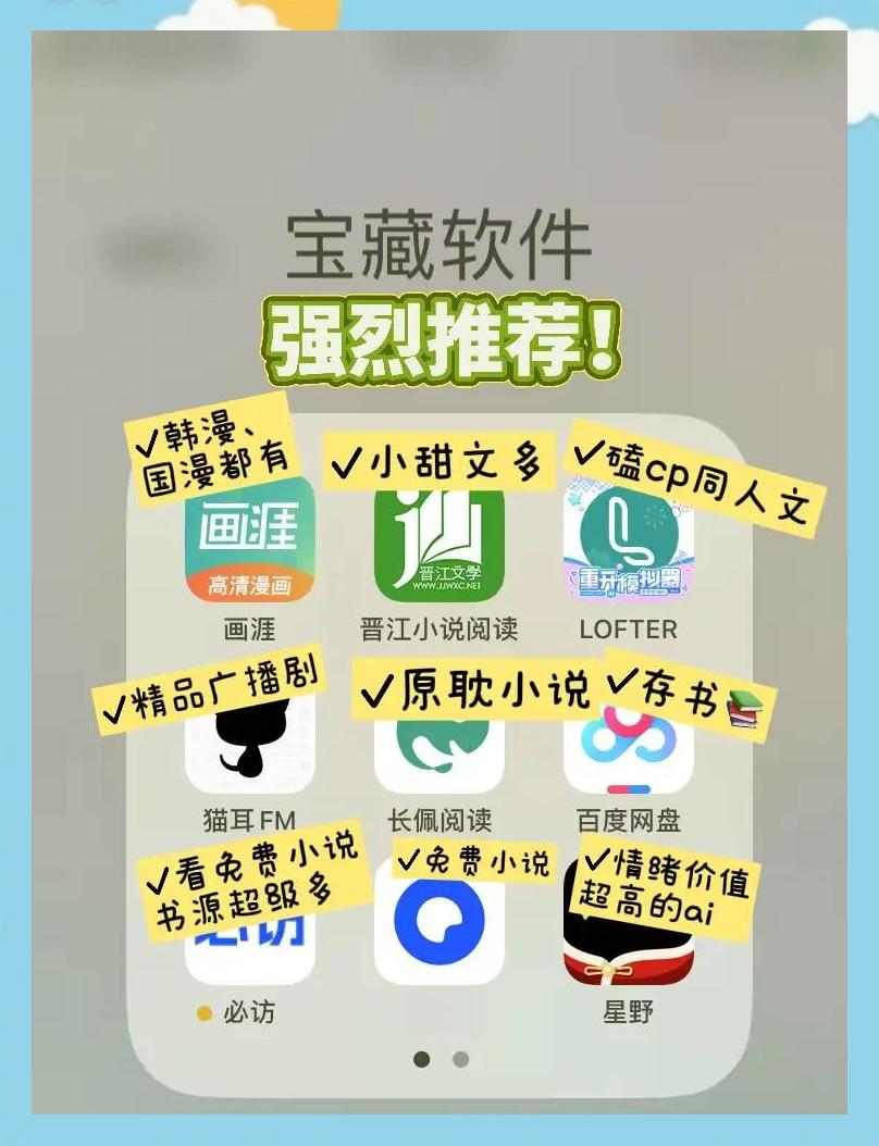 從零開始寫小說(shuō)?試試這五款免費(fèi)軟件!-軟件技巧