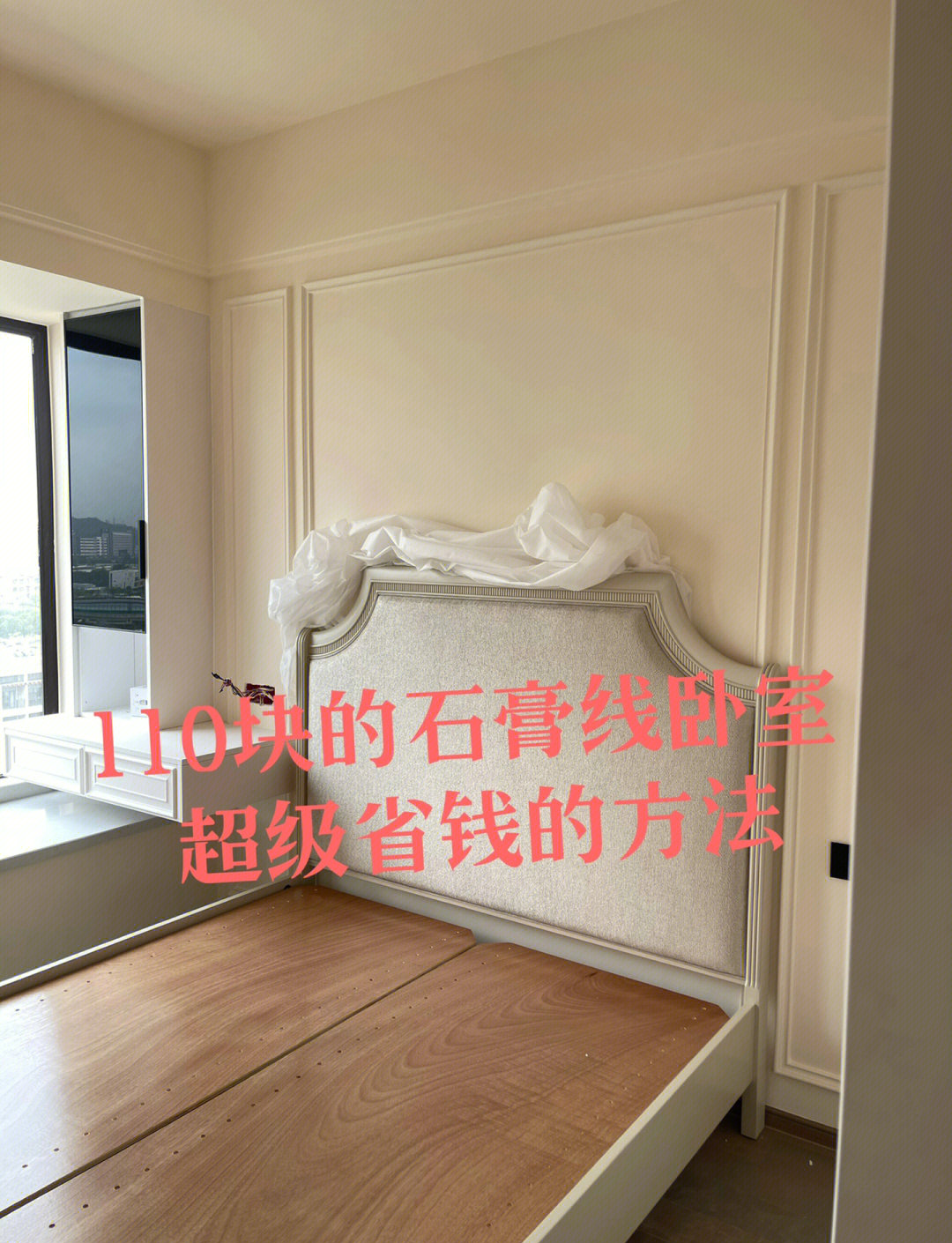 石膏線條多少錢(qián)一米石膏線標(biāo)準(zhǔn)尺寸是多少
