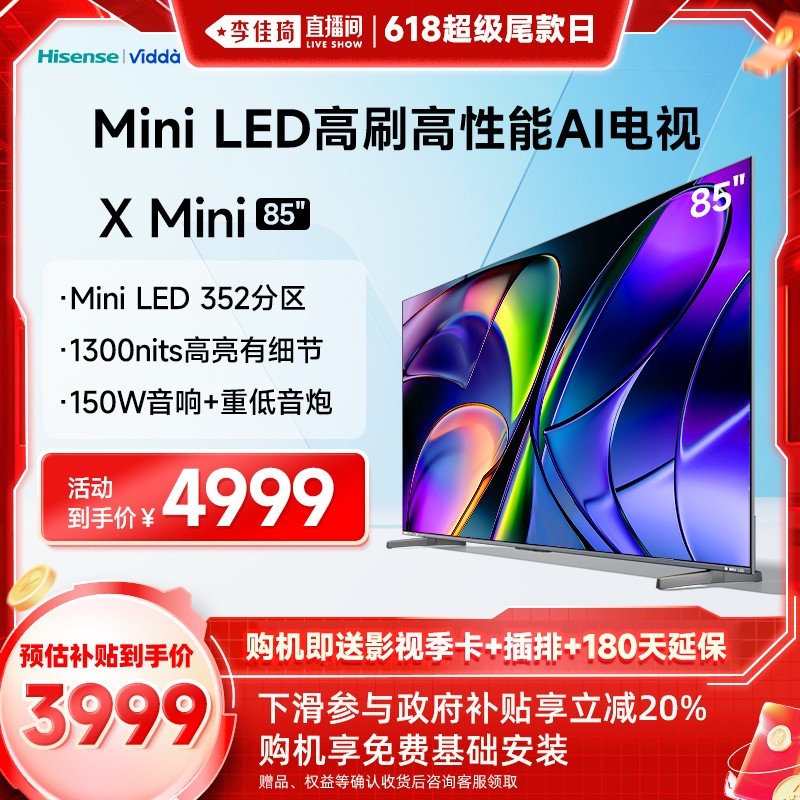 賁問玉