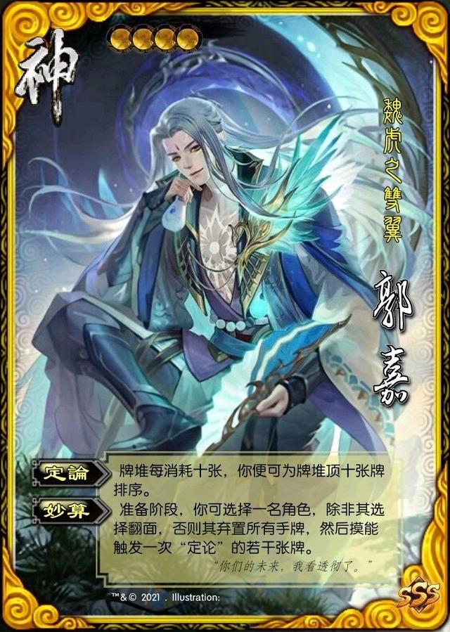 以鶴軒