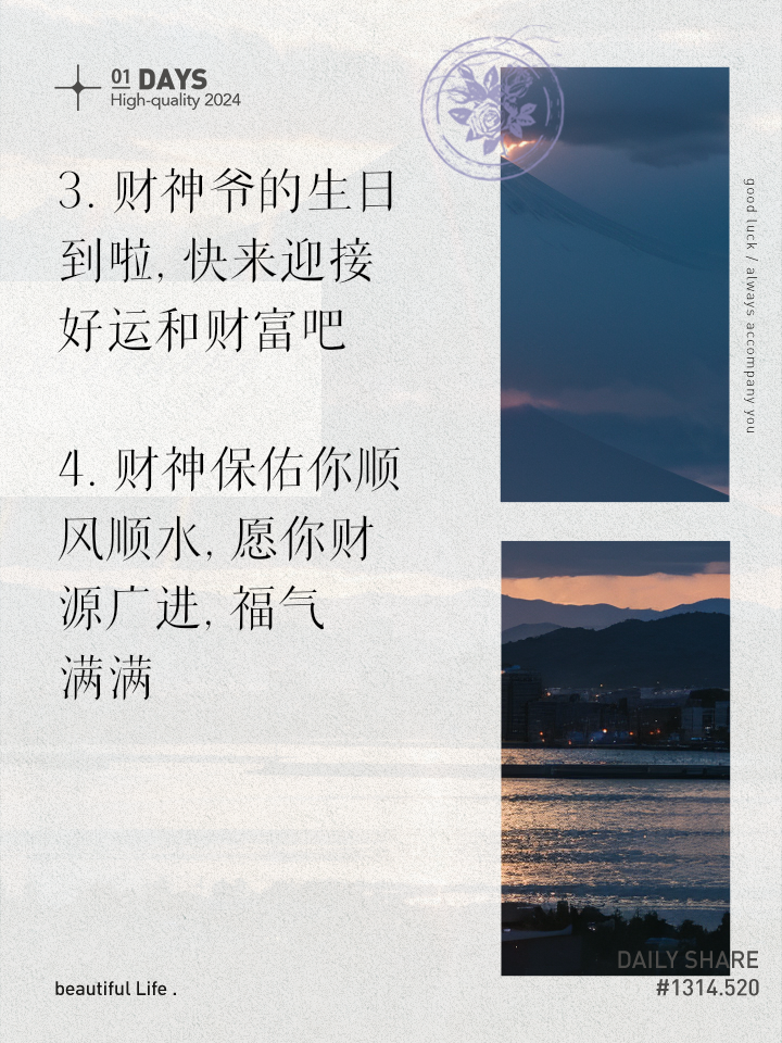 大家來(lái)說(shuō)說(shuō)財(cái)神爺生日是什么時(shí)候_裝修風(fēng)水裝修