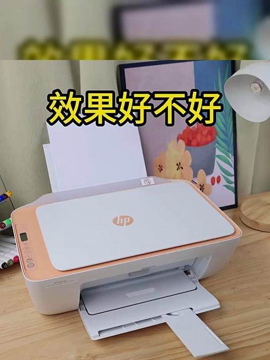 惠普打印機(jī)2132能雙面打印嗎?-HP2132