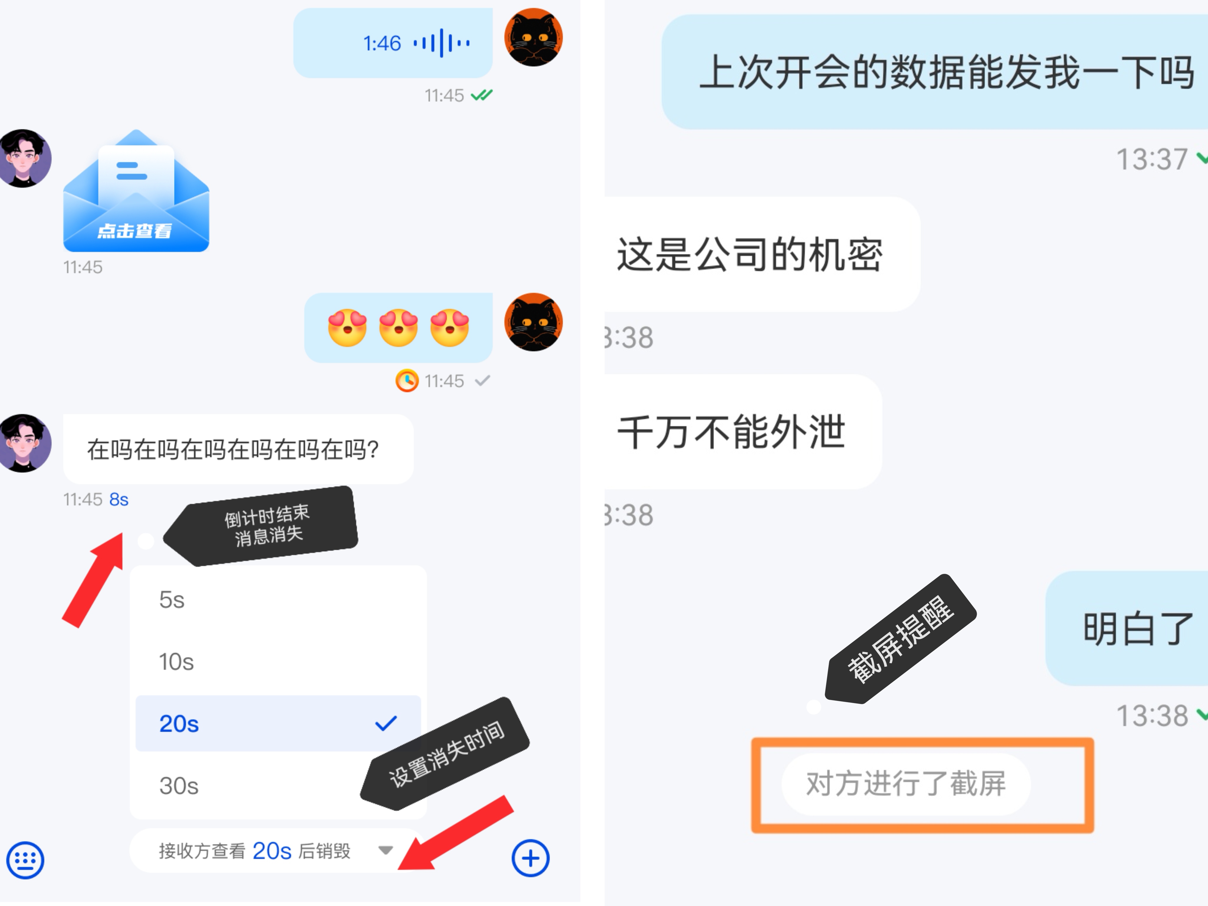 精選十款實用的企業(yè)級即時通訊應(yīng)用-軟件技巧