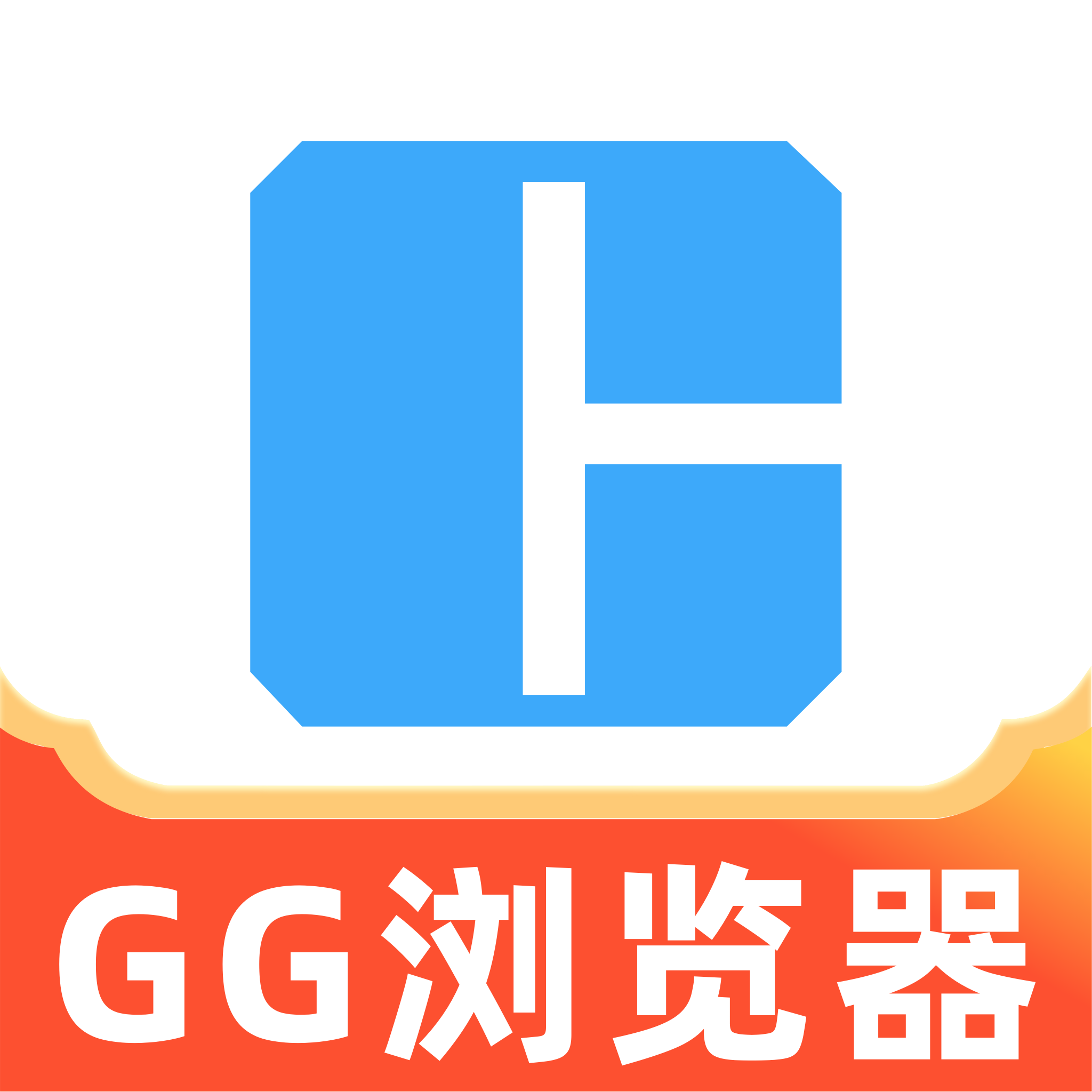 守依楠