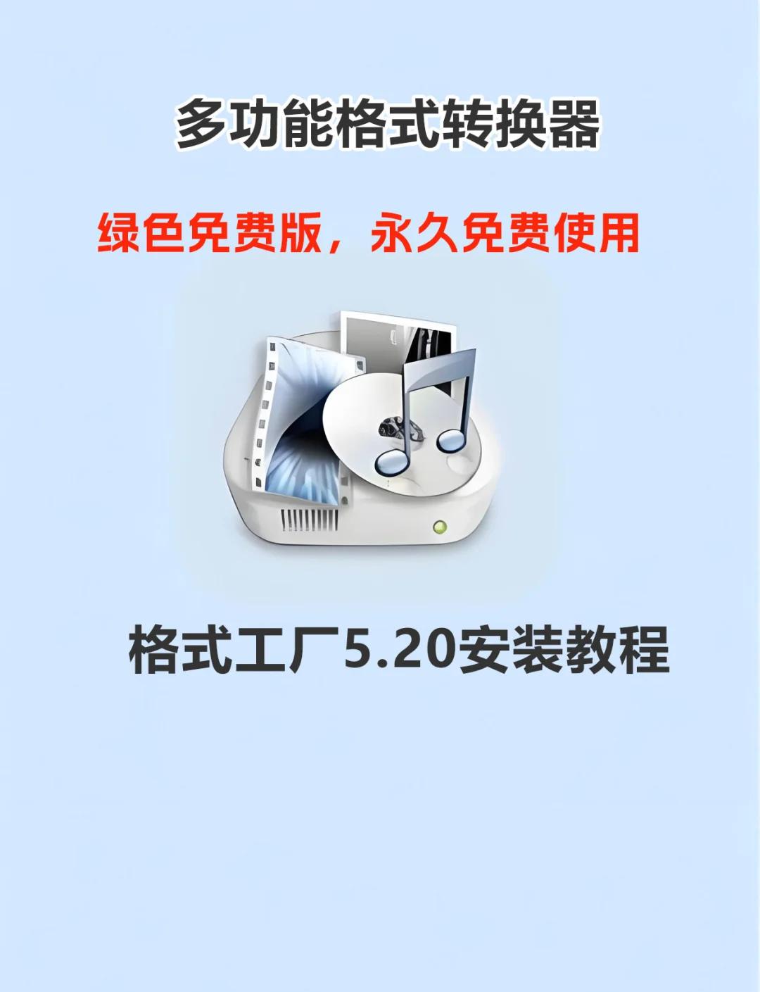 釋意智