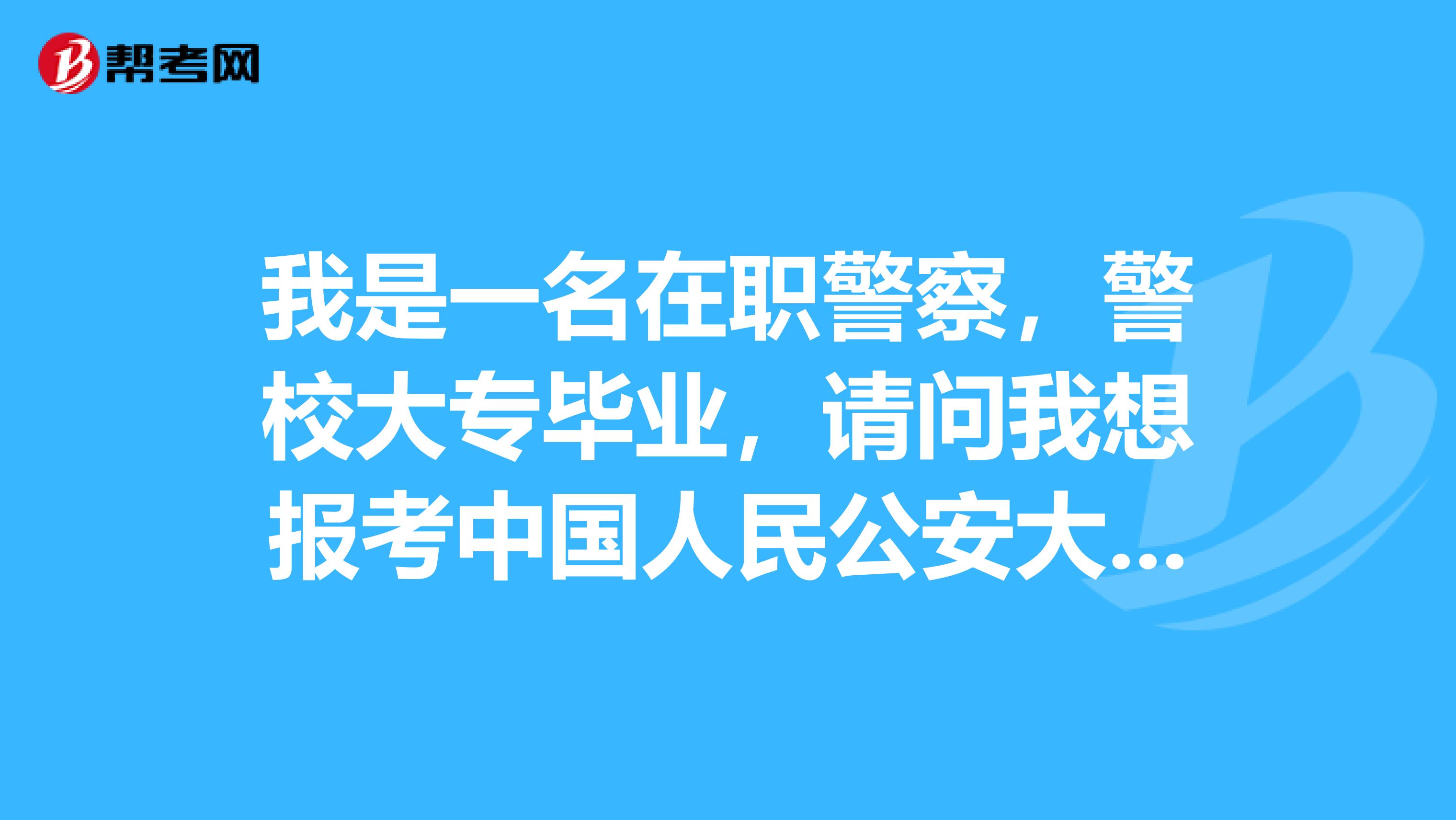 NACE官網(wǎng)是多少啊,我不知道啊,我想報(bào)名
