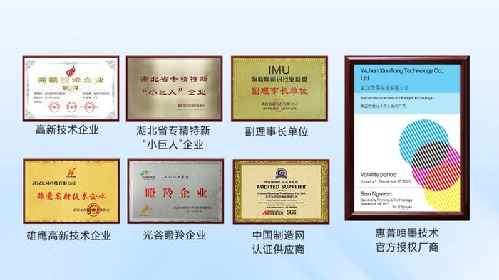 攜手企知道科創(chuàng)空間,明波通信在新一輪通信變革中搶占先機