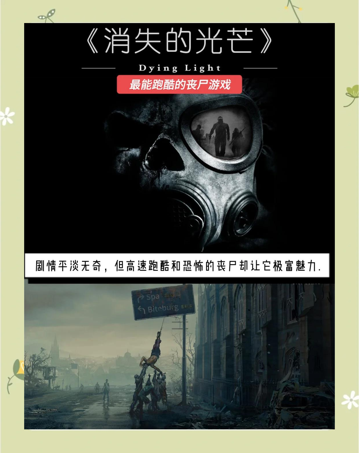 黑色游戲有哪些十大必玩黑色游戲排行_游戲單機游戲