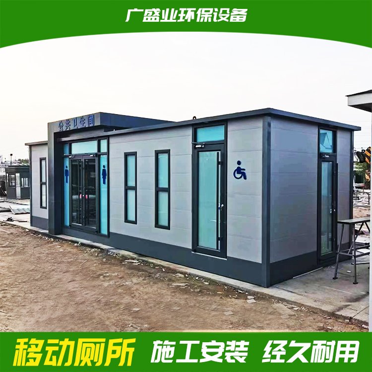 什么是無水生態(tài)廁所