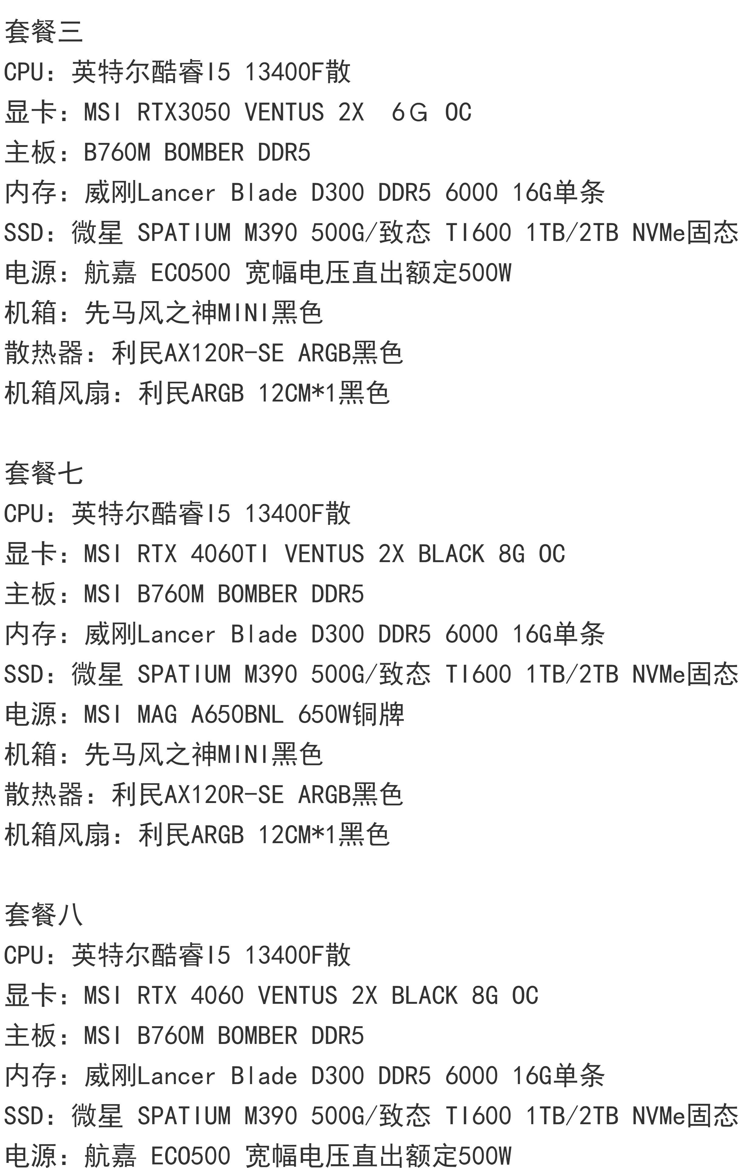 【微星GT1030參數(shù)】微星GT1030系列顯卡參數(shù)