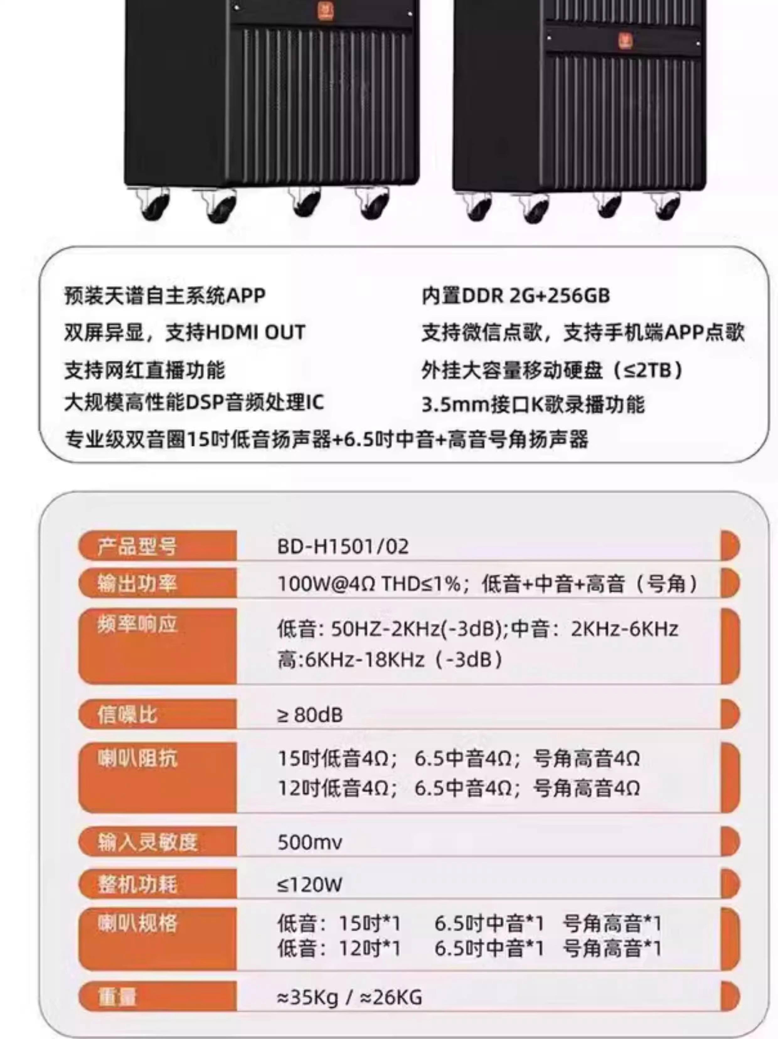 【貝德官網(wǎng)介紹】貝德音箱貝德(中國(guó))公司簡(jiǎn)介