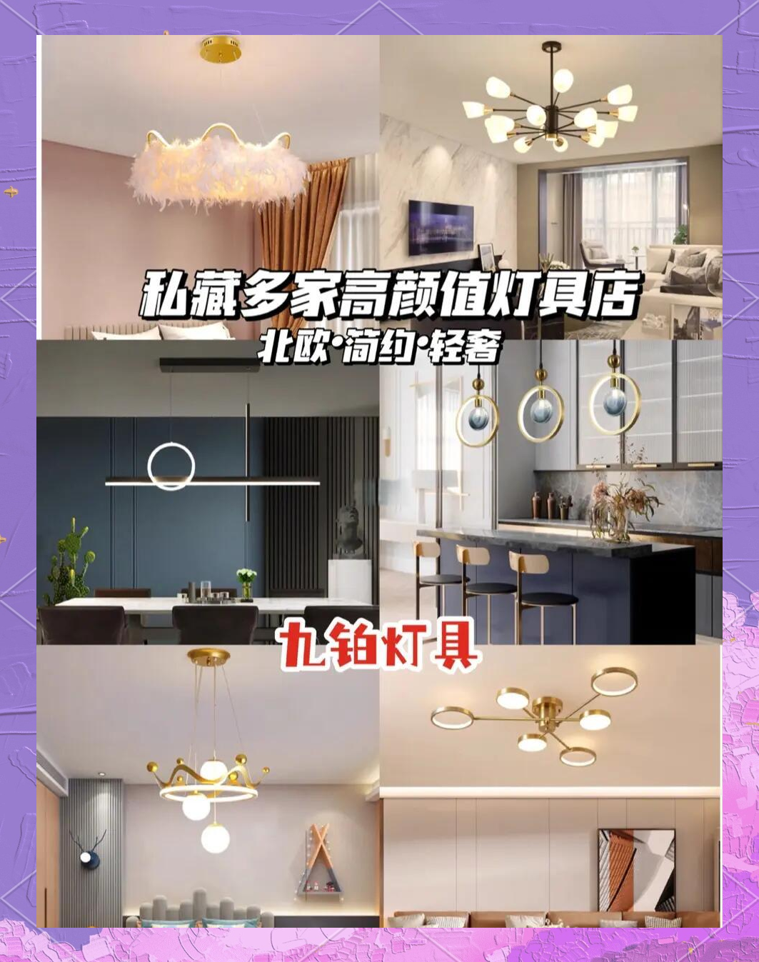 上海燈具商場有哪幾家比較有名的_燈具/照明