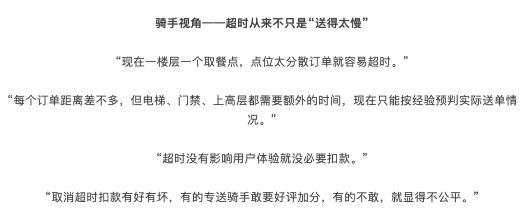 怎么在美團上聯(lián)系騎手美團聯(lián)系騎手方法-軟件技巧