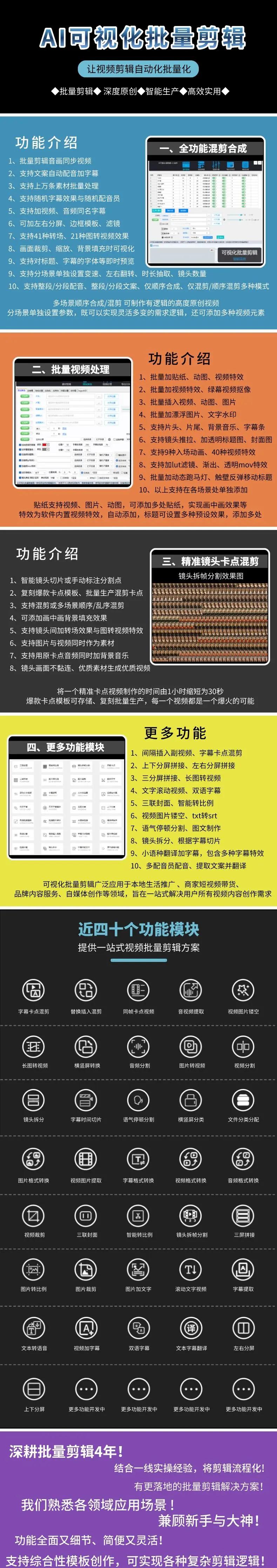【異光錄屏怎么用】異光錄屏好不好_使用技巧