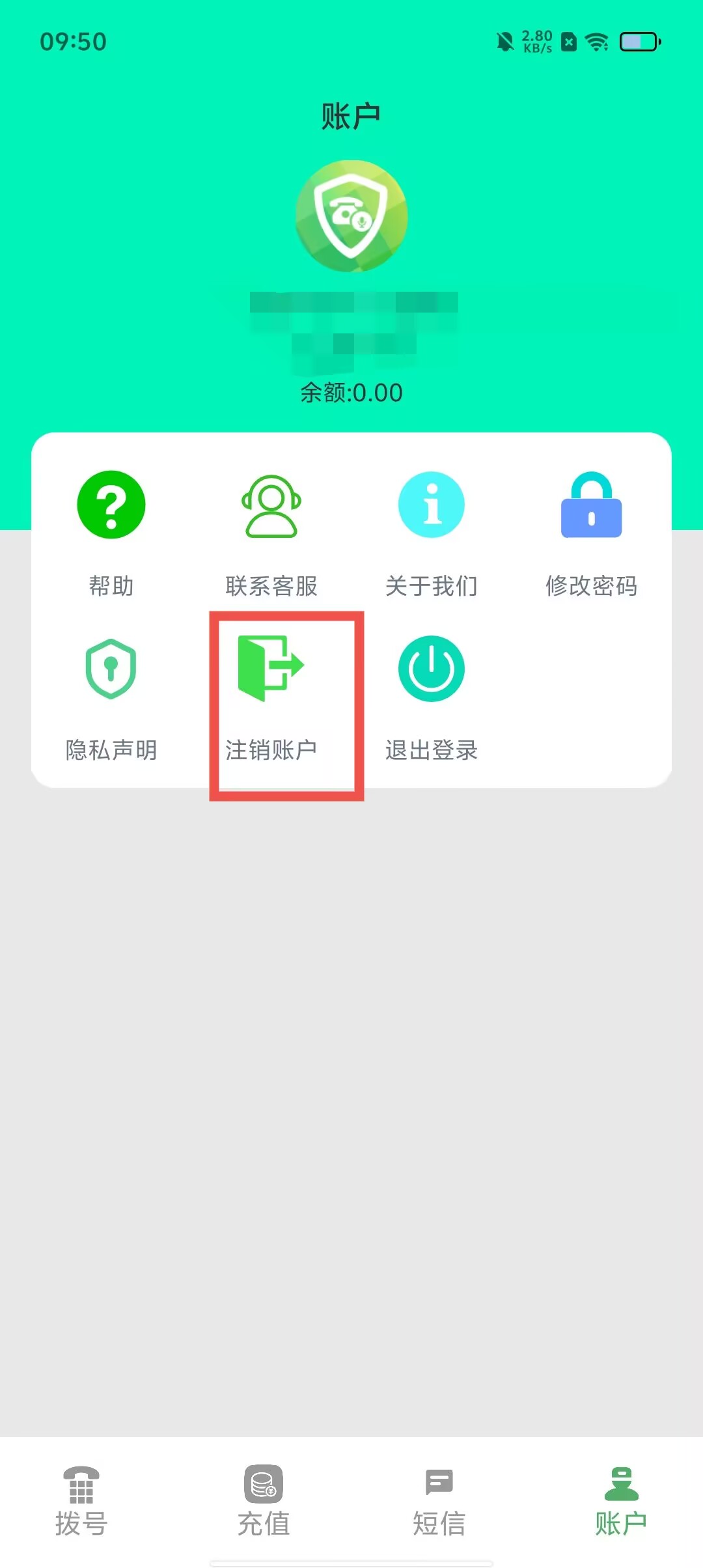 2024年十款免費(fèi)網(wǎng)絡(luò)電話軟件哪個(gè)效果好?