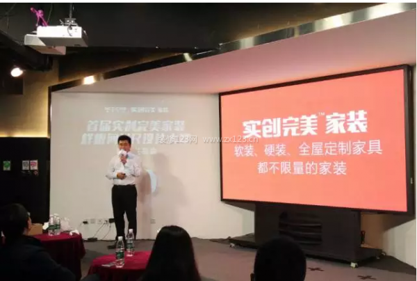 北京實(shí)創(chuàng)裝飾集團(tuán)有限公司官網(wǎng)