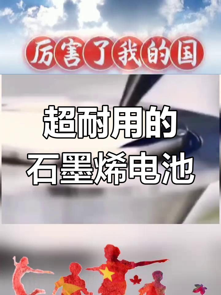 100%導(dǎo)電性能?石墨烯表親錫烯或已問(wèn)世_趣科技