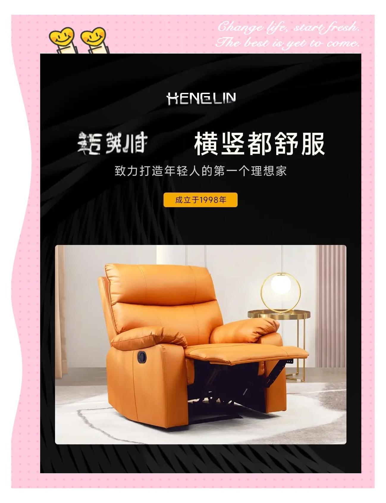 選擇舒曼家具選擇堅(jiān)持自我的生活態(tài)度
