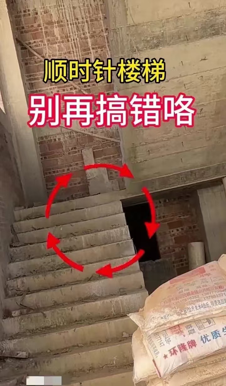 請問樓梯旋轉(zhuǎn)方向一般是順時針還是逆時針