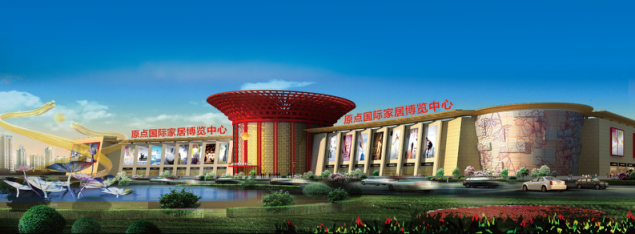 我想知道原點新城家具城怎么樣_家具