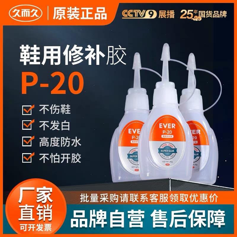 502膠水對(duì)地面縫隙有防水作用嗎