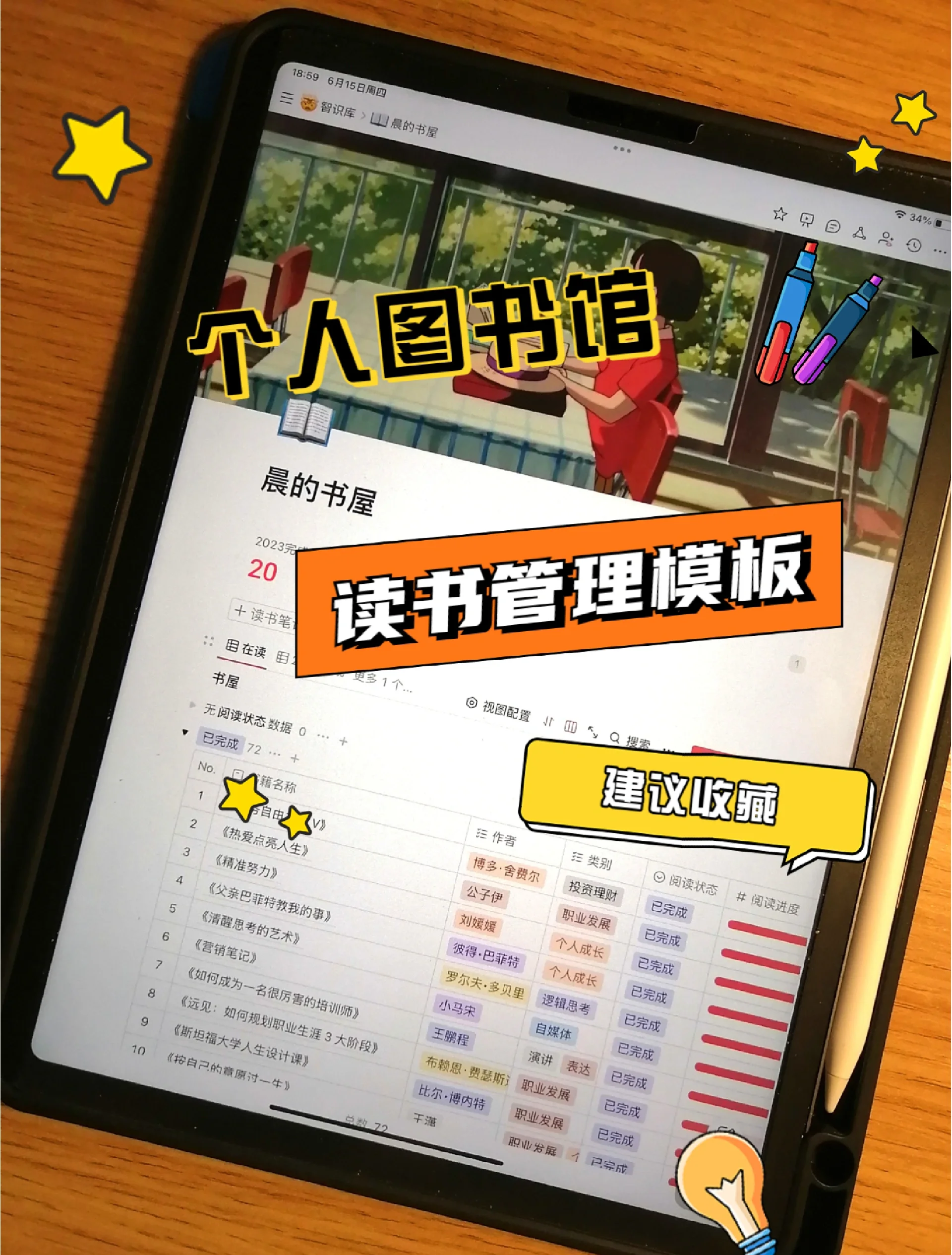 wps閱讀模式在哪里設(shè)置?wps閱讀模式的設(shè)置方法