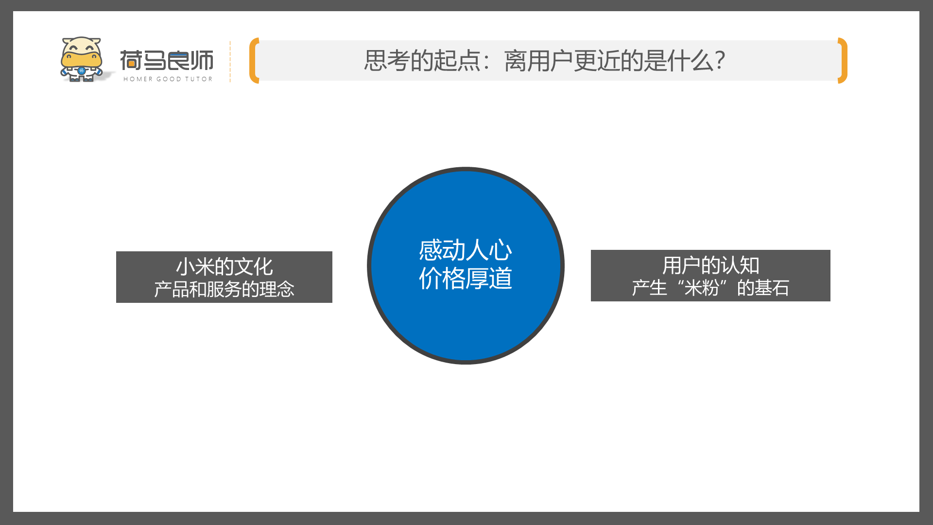 小米防火墻在哪里,米粉告訴你小米防火墻在哪里