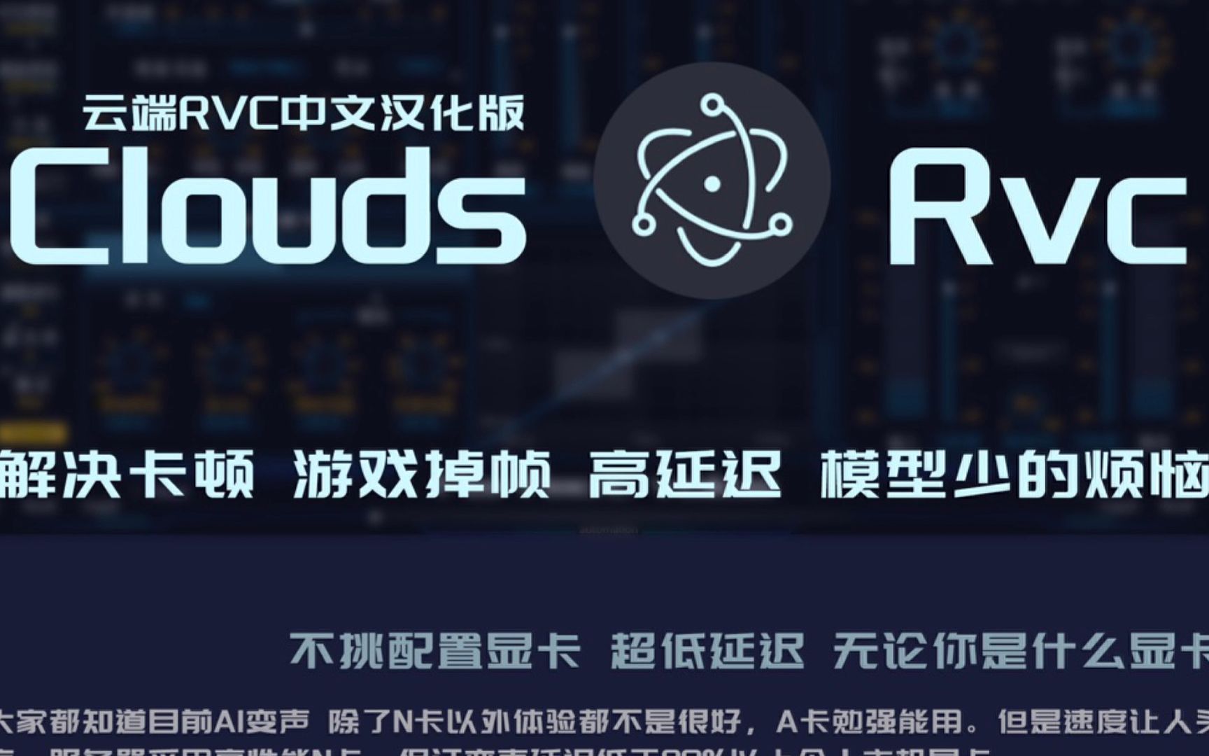 【萌妹變聲器】萌妹變聲器1.0.0.1官方版